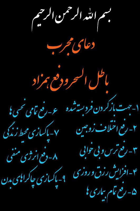 ‍ ‍ ‍ ‍ ‍ ***?***طلسم …