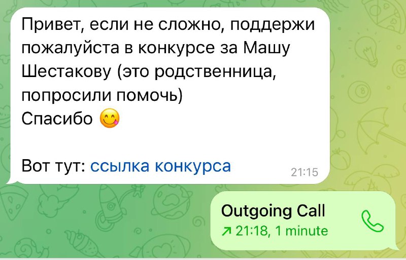 Каждый раз, как случается подобная волна …