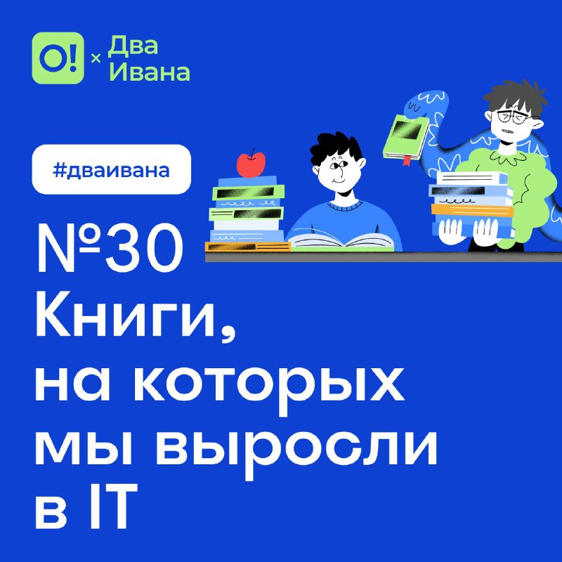 Мы не знаем, какие книги должен …