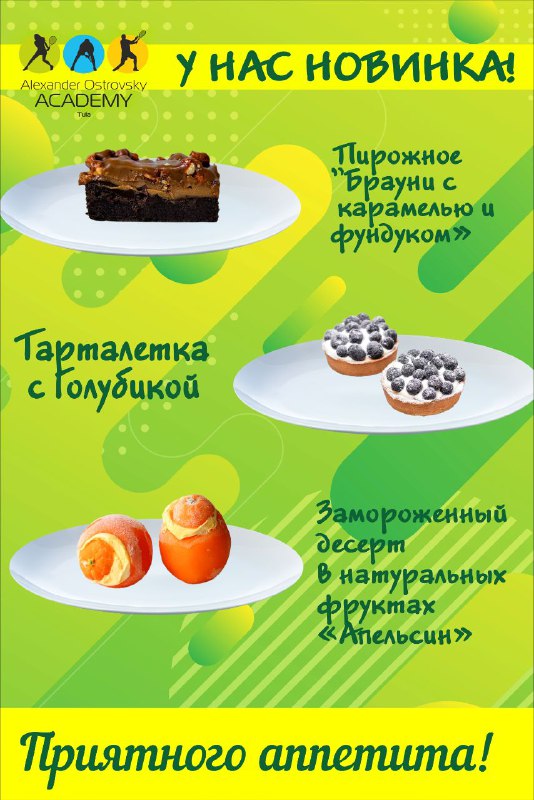 ***🍰********✨*** И снова радуем вас вкусными …