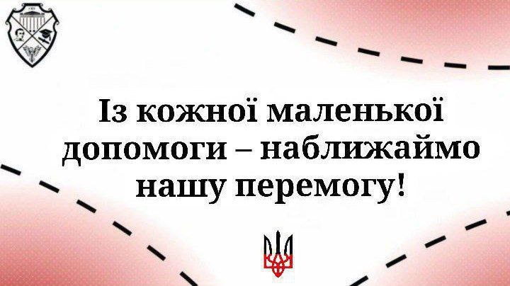 **Освітній департамент студентського парламенту КНУ закликає …