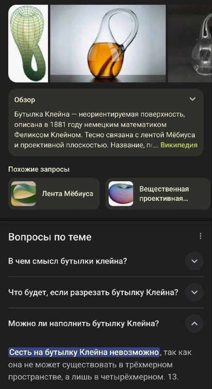 Отборные мумы