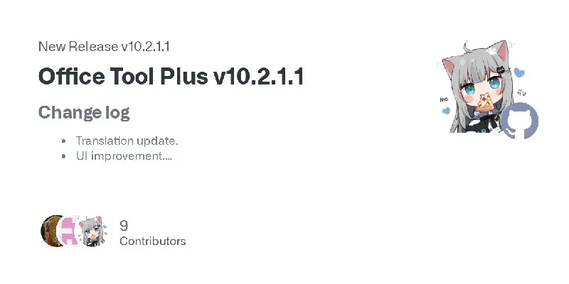 [#Update](?q=%23Update) [V10.2.1.1](https://github.com/YerongAI/Office-Tool/releases/tag/v10.2.1.1)