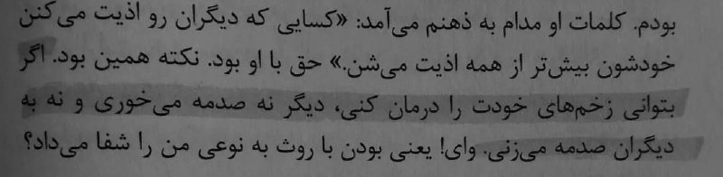 اُطٓاق