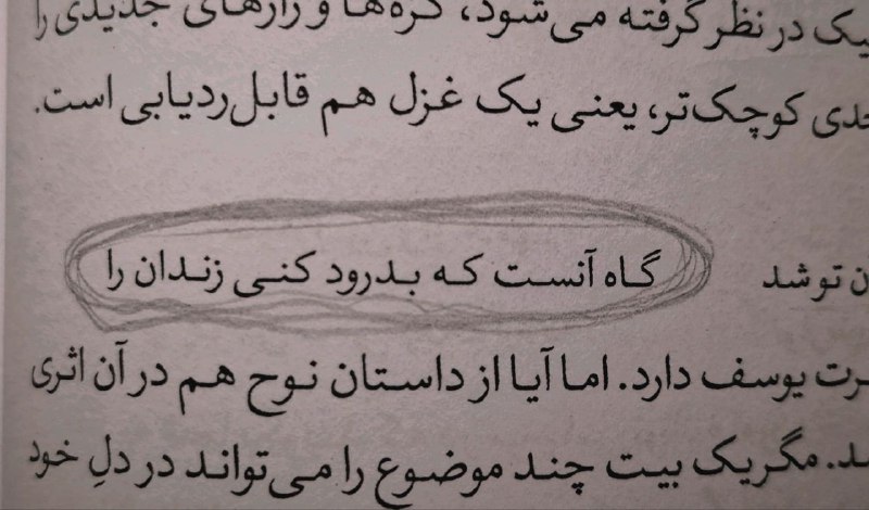 "اتاقی از آن خود🪞"