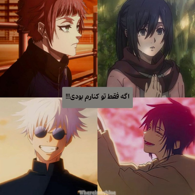 اوتاکو نایـــــت