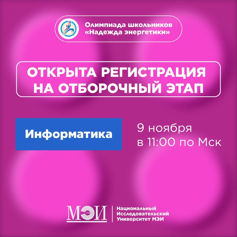 ***⚠️*** **Открыта регистрация на участие в …