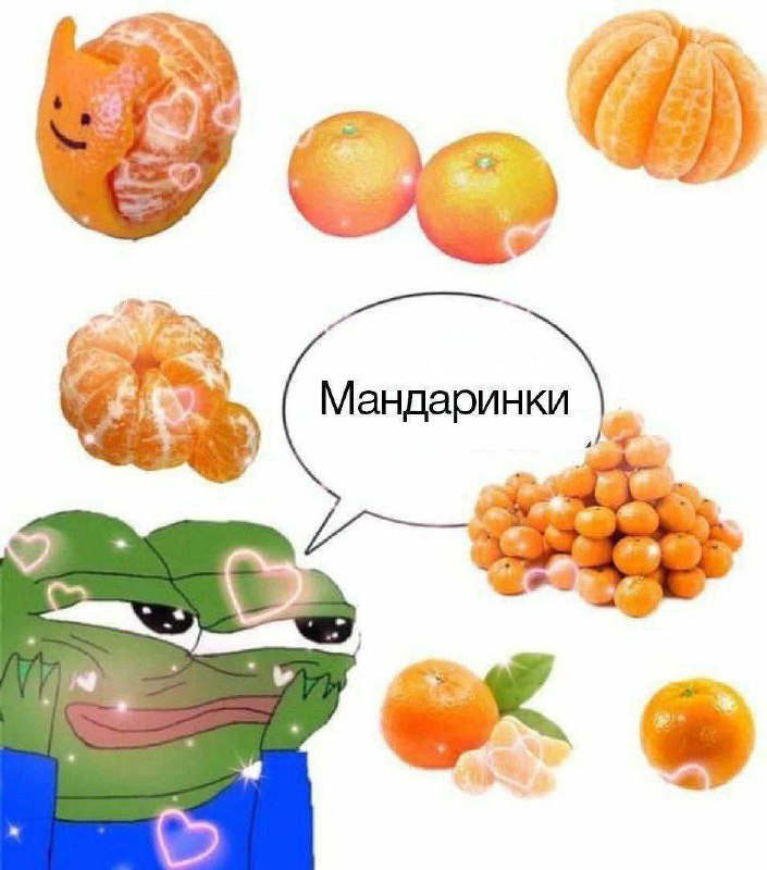 МемЗапас