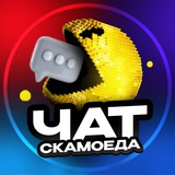 [t.me/scamoed](https://t.me/scamoed)