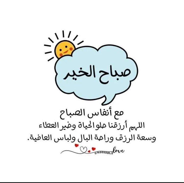 عطر🍃🌷