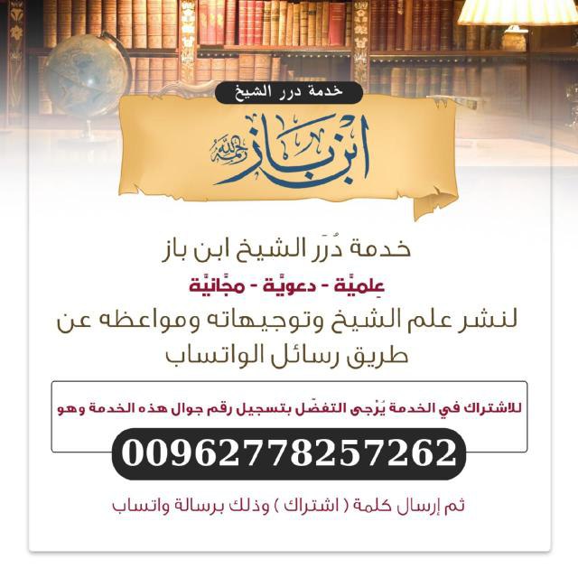 *(خطَر التهاون في ترك صلاة الجُمعة)*