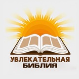 ***✝️*** Во время своего земного служения …