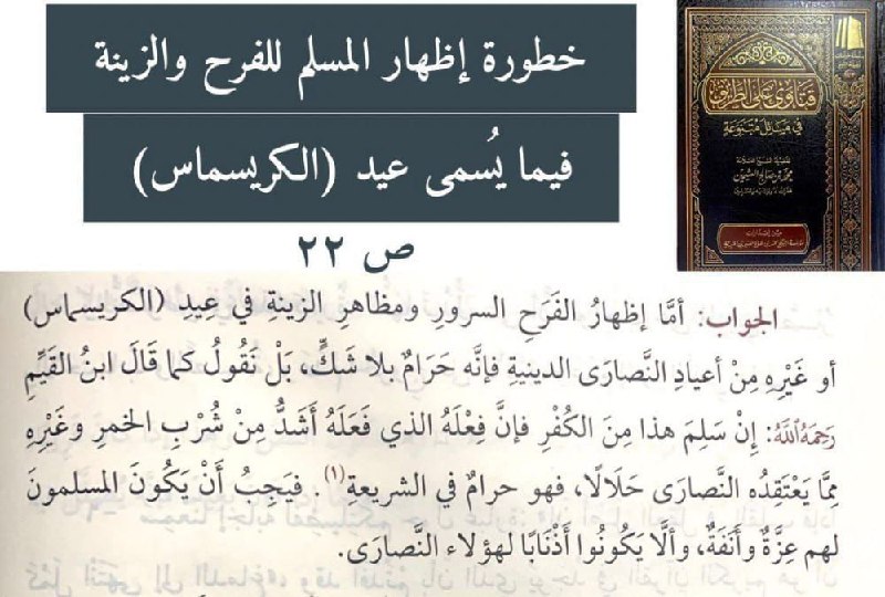 فوائد ابن عثيمين??