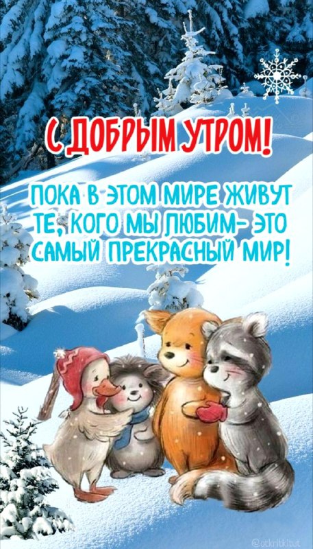 Какой завтра праздник? 🎁 Открытки поздравления …