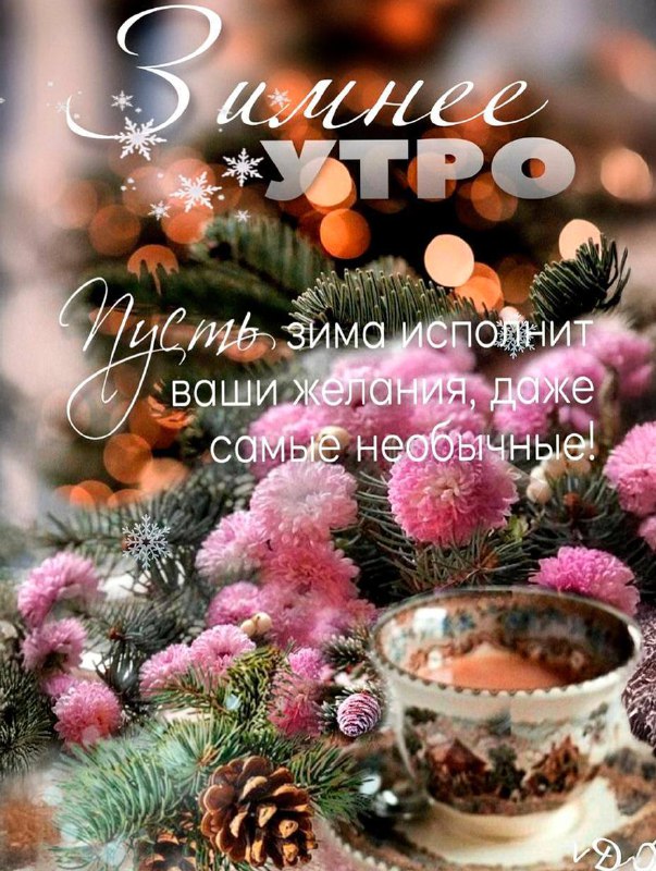 ***👇*** Подпишись | открытки ***👇***