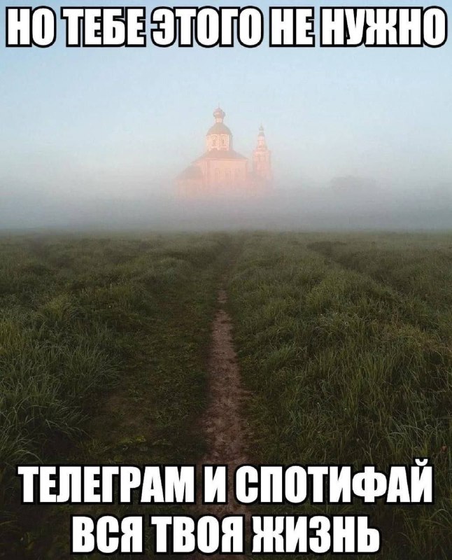 OTSOSINT