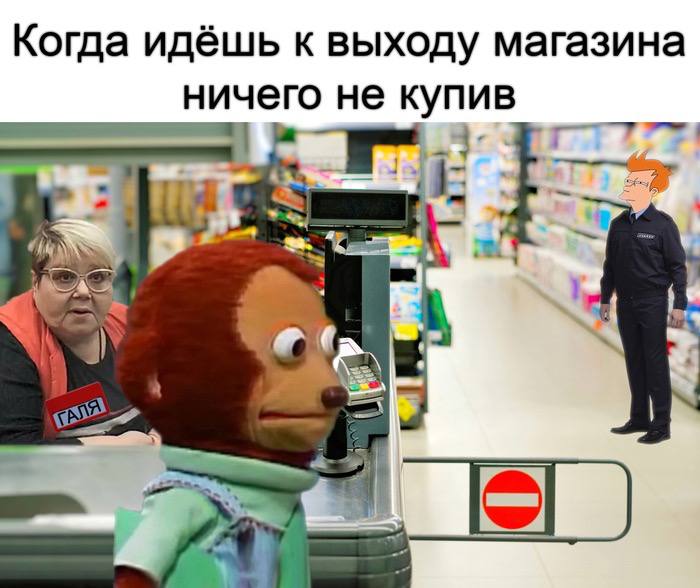 ОтсосискА