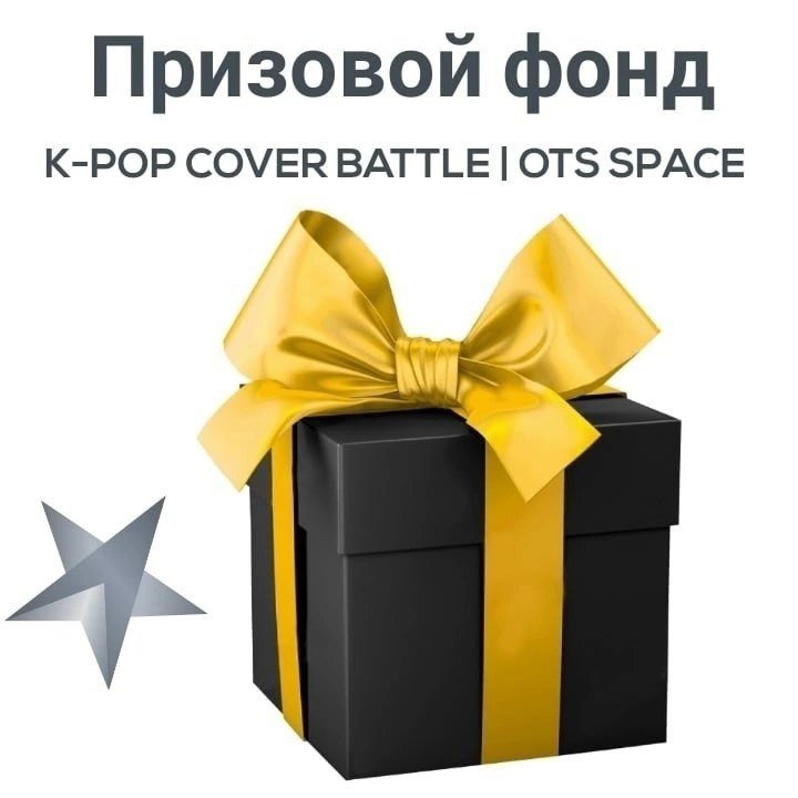 K-POP COVER DANCE OTS SPACE