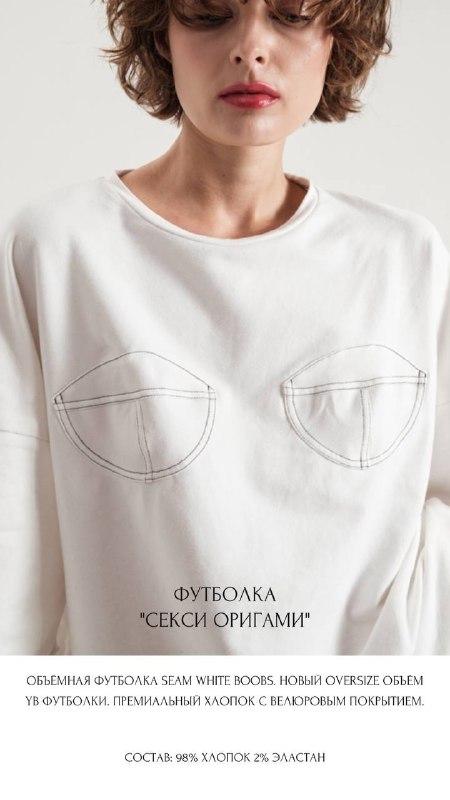 ОТТЕПЕЛЬ | concept store