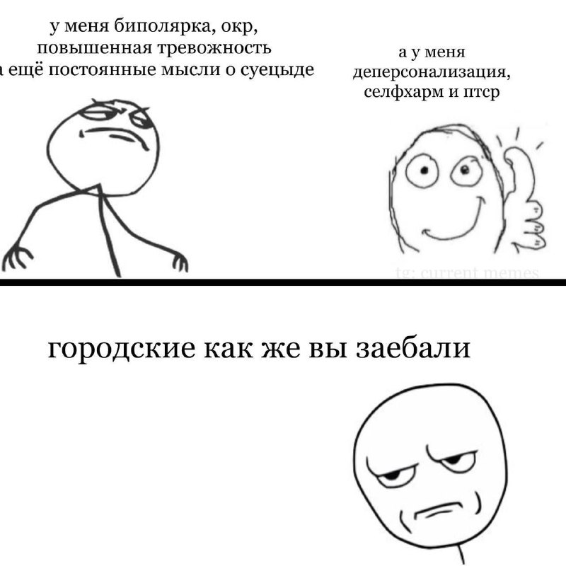 Ответка