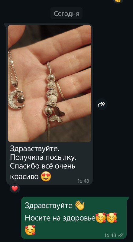 Отзыв моих девочек***😍******😍******😍***