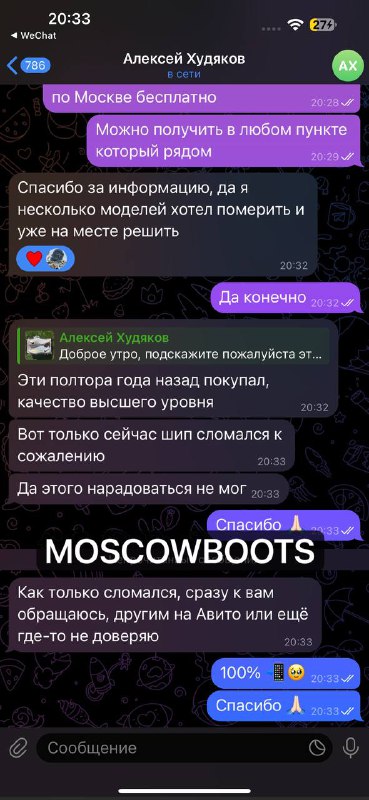 Этим все сказано ***🥲***