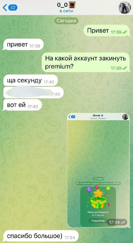 ОТЗЫВЫ GEPOCO