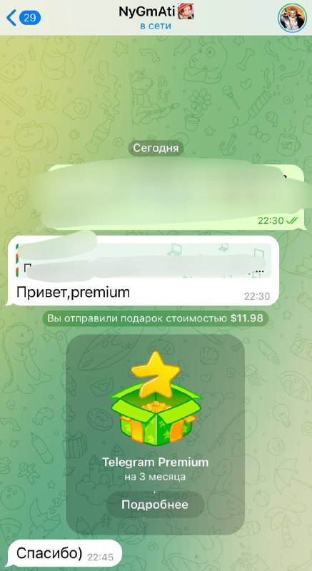ОТЗЫВЫ GEPOCO