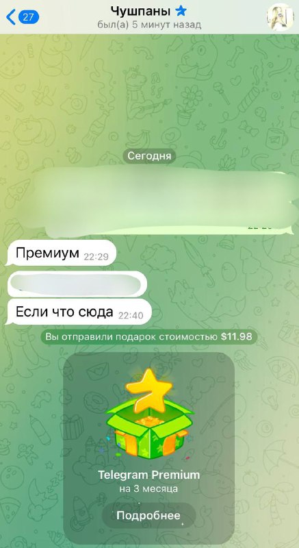 ОТЗЫВЫ GEPOCO