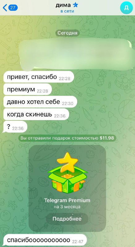 ОТЗЫВЫ GEPOCO