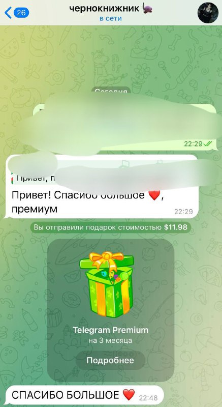 ОТЗЫВЫ GEPOCO