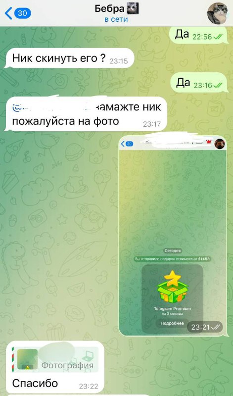 ОТЗЫВЫ GEPOCO
