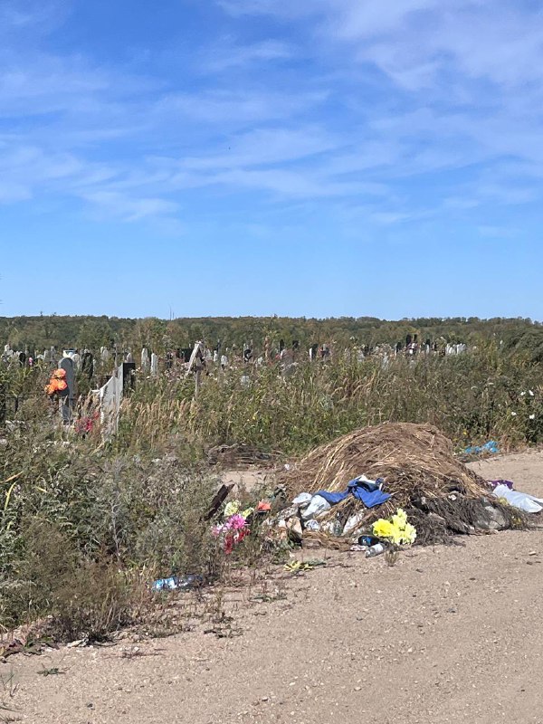 Подслушано отзовик Благовещенск