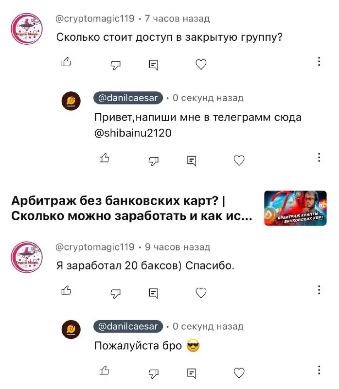 Всем привет ***🤝***