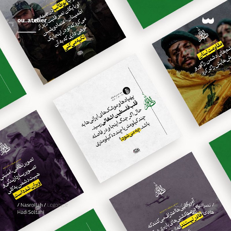 استودیو او | Ou atelier