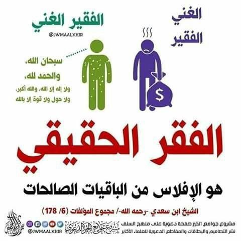 أم عائشة للألبسة الشرعية ??