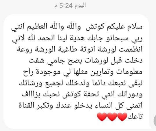 هذه بداية الورشة فقط***🔥******🔥******🔥***