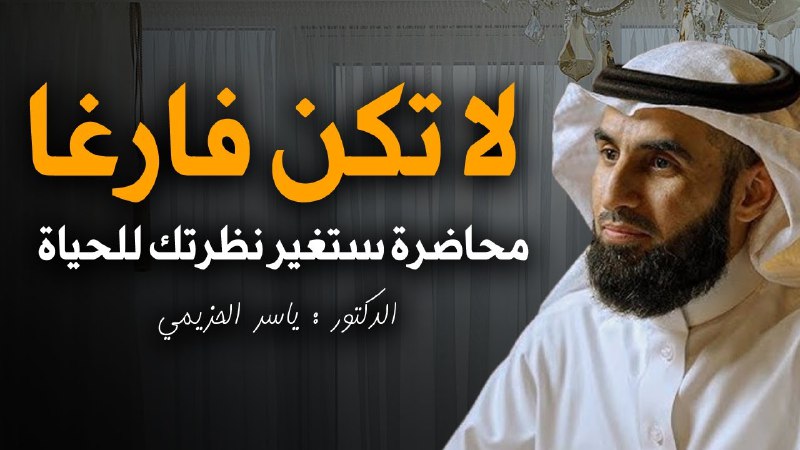 نَادِيْنَا