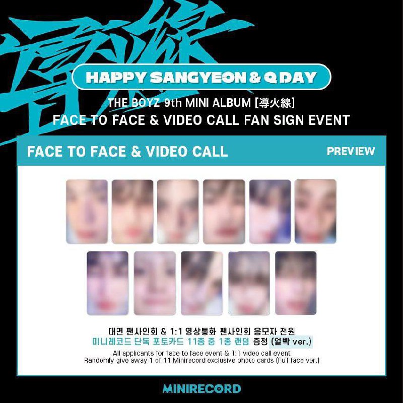 [sharing] the boyz trigger minirecord fansign …