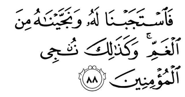 واعفُ عنّا