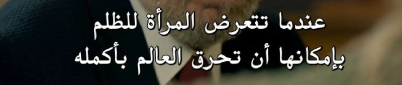 مُوَارَبَـة