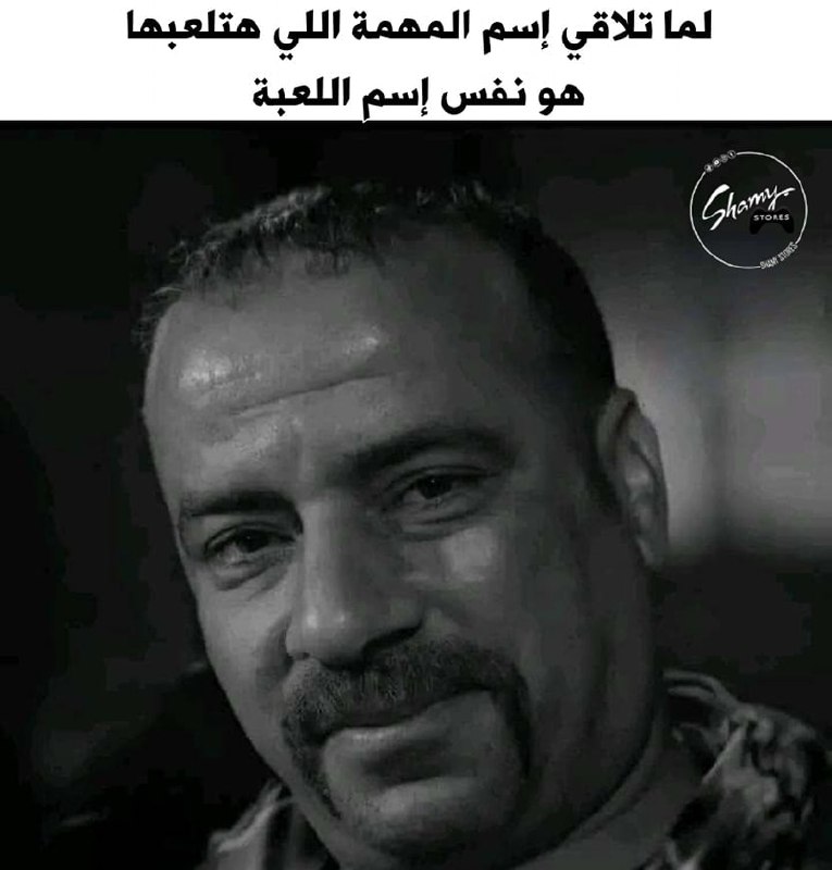 **نهاية الرحلة...**