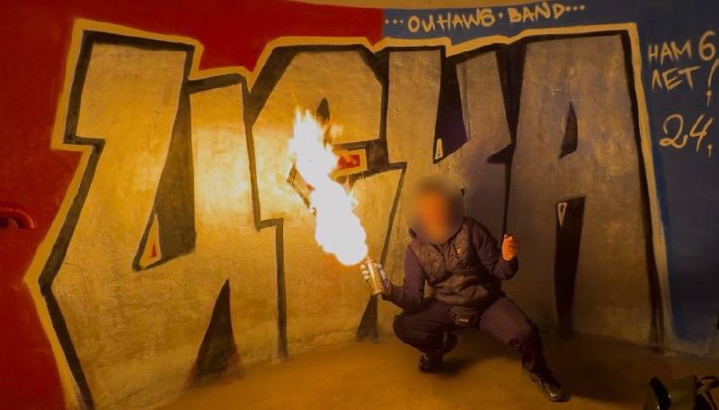 Outlaws Band | CSKA Moscow