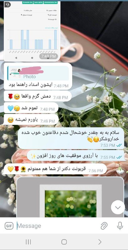 🏫دانشگاه روانشناسی | Psycho Uni