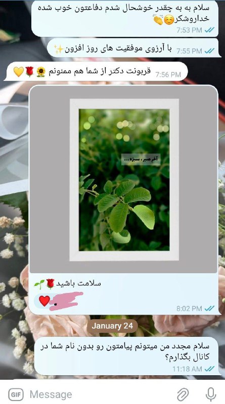 🏫دانشگاه روانشناسی | Psycho Uni
