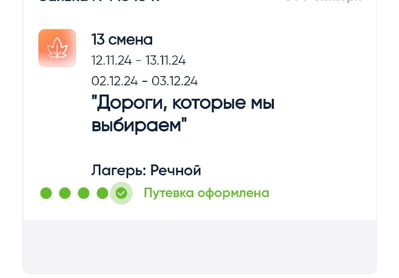 РЕЧНОООЙ!!!!!