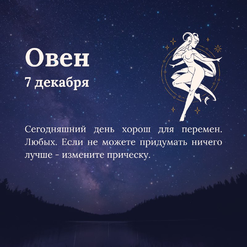 ОВЕН