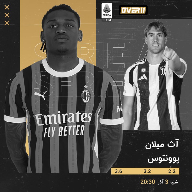 ***⚽️*** آث میلان ***??*** vs ***??*** …