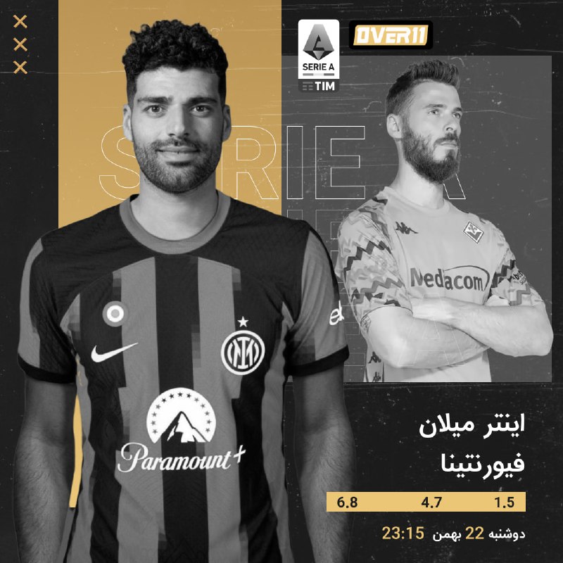 ***⚽️*** اینتر میلان ***🇮🇹*** vs ***🇮🇹*** …