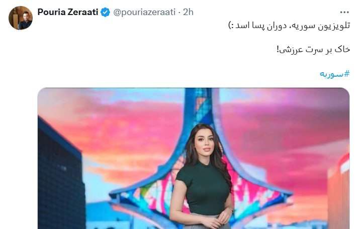 خبرگزاری اویس (بررسی اخبار جهان اسلام)